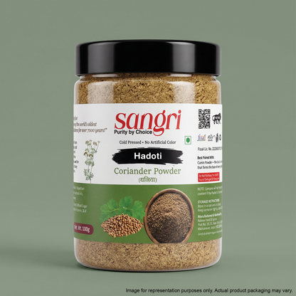 Hadoti Coriander Powder - Rich Aroma (Dhaniya Powder)