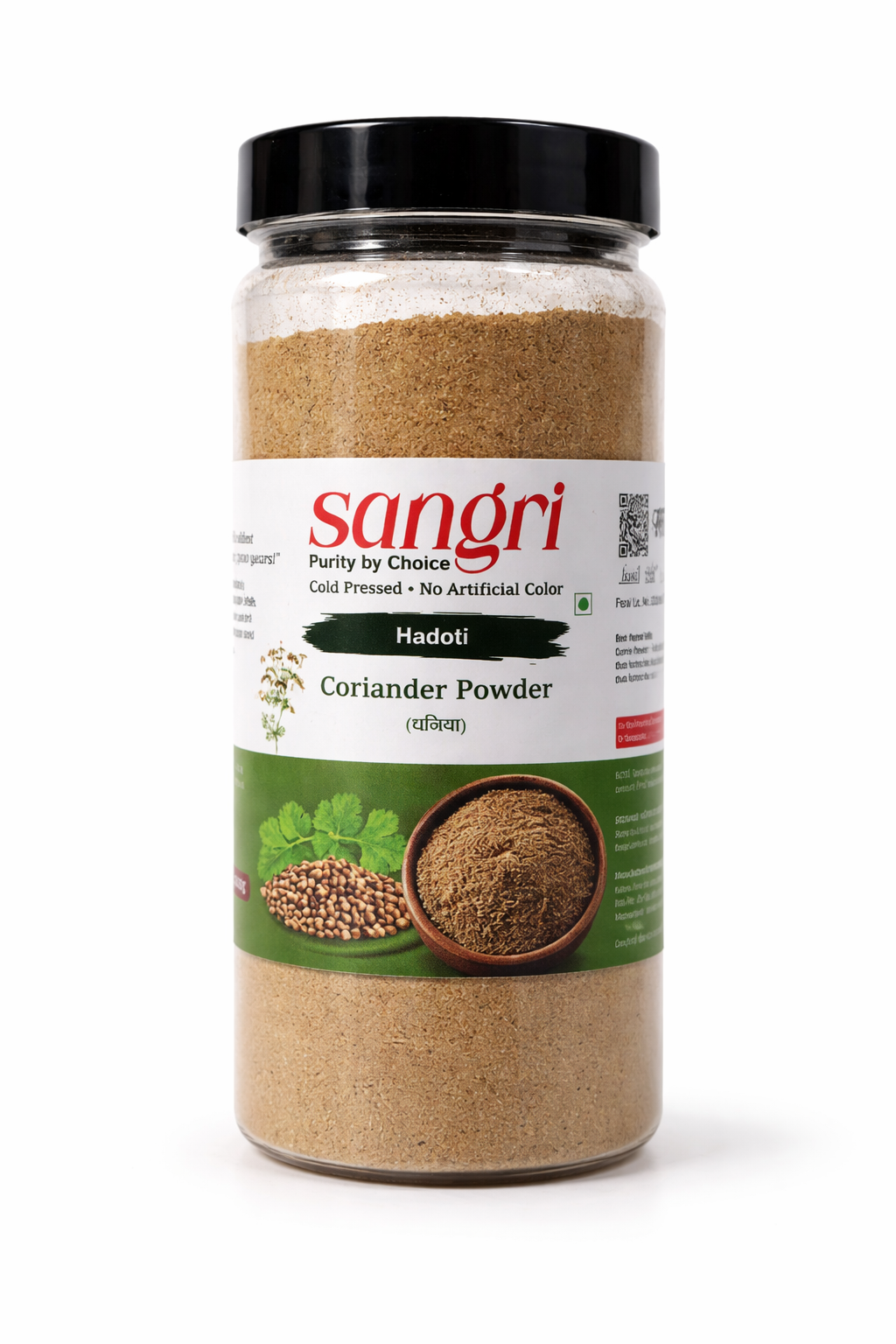 Hadoti Coriander Powder - Rich Aroma (Dhaniya Powder)